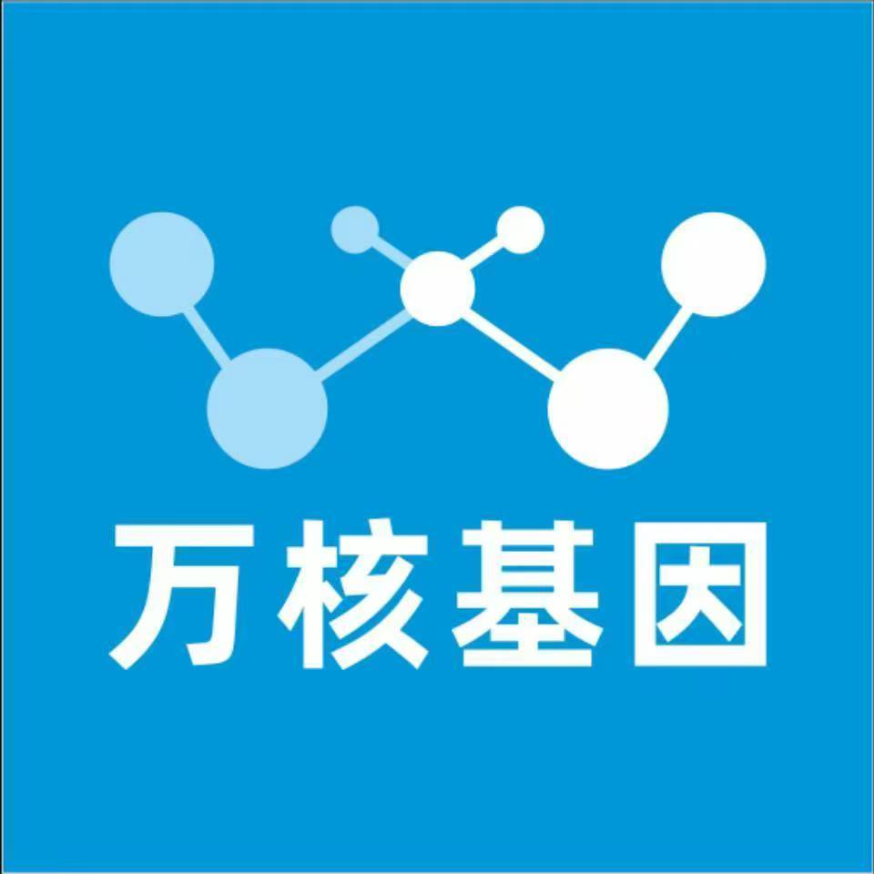 芜湖繁昌万核亲子鉴定中心